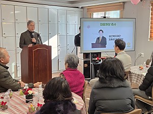 2025.12.03 대구샘재가노인복지센터 개관 10주년 기념식