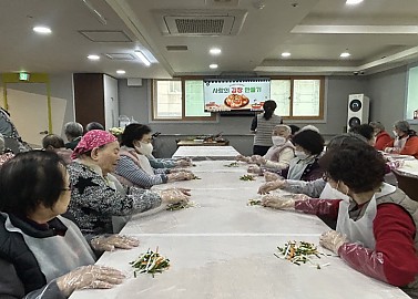 2025.12.19 요리교실 프로그램