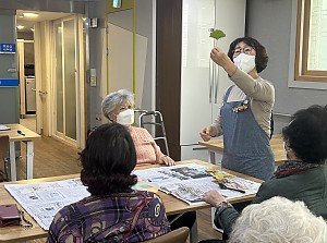 2025.11.18 원예교실 프로그램