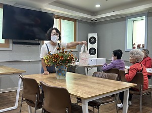 2025.10.21 원예교실 프로그램