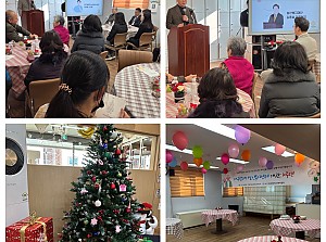 2025.12.03 대구샘재가노인복지센터 개관 10주년 기념식