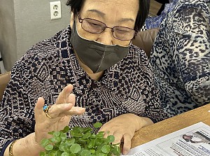 2025.09.02 원예 프로그램