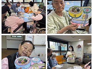 2025년 1월 인지B-아트공예케어(떡국 상차리기)