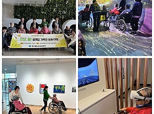 안녕, 봄! 설레임 가득한 청춘여행(달서 메타버스 체험관)