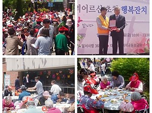 제 21회 지역어르신 초청 행복잔치(1)