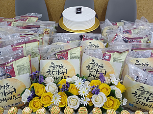 2025년 풍성한 한가위, 행복한 추석 보내세요.