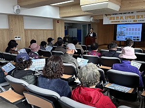 지역사회 어르신 홍보사업