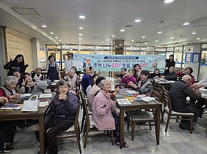 All-바르미와 함께하는 "추억 나누GO !, 웃음 피우GO !"