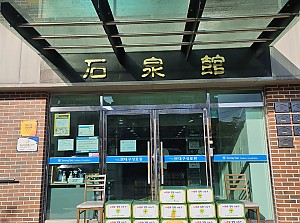 2025 사랑의 김장 나누기