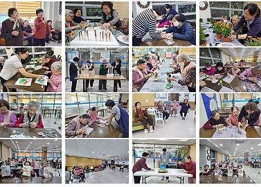 대구성로원 11월 사회복지 주간 프로그램