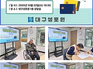 2차 민생회복지원금 출장 발급