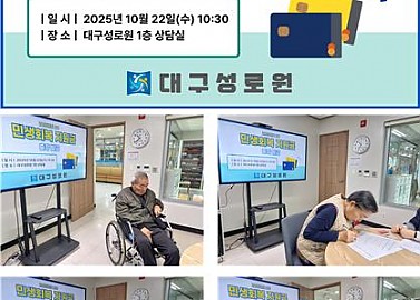 2차 민생회복지원금 출장 발급