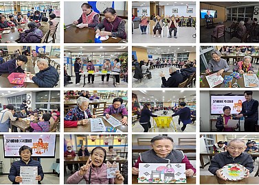 대구성로원 12월 사회복지 주간 프로그램