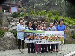 고향땅밟기 경남산청