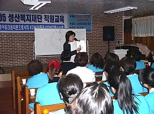 성산복지재단