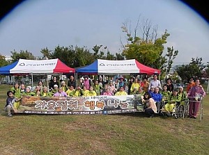 장애어르신 가을테마여행