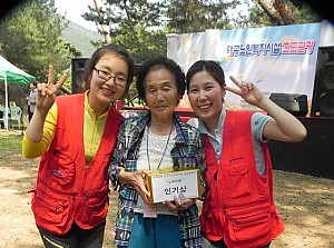 제22회 노인복지협회 효도관광