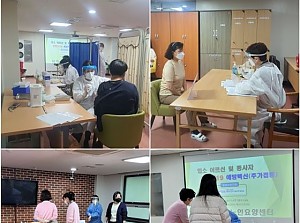 2022년 동절기 코로나 2가 백신 접종 실시