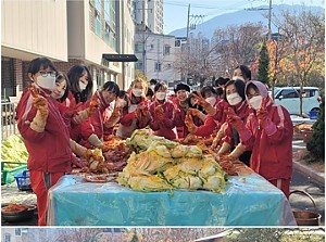 성산복지재단 입동준비 김장 담그기