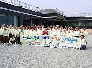 성산복지재단