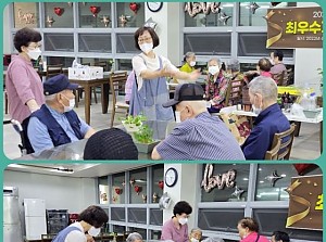 원예 프로그램 - 향기나는 정원 꾸미기