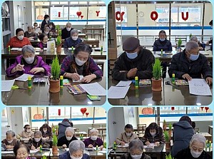 공예 프로그램 - 호랑이 연하장