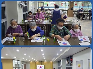 치매 교실 - 태극기 만들기