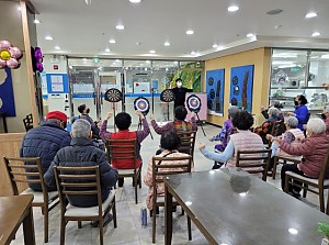 레크레이션