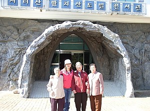 성산복지재단