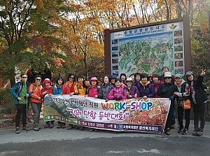 직원단합 등반대회 "1차 강천산"