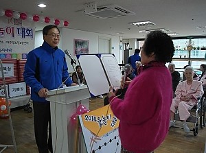 정월대보름 맞이 어르신 윷놀이 대회