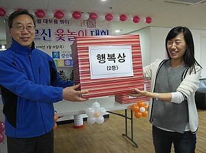 정월대보름 맞이 어르신 윷놀이 대회