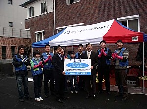 성산복지재단