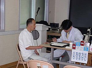 성산복지재단