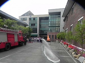 합동소방훈련