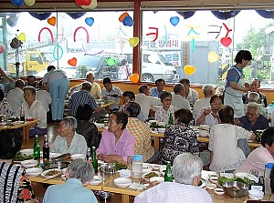 성산복지재단