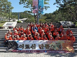 백제의 향기찾아 천년고도 부여로 떠나는 단풍여행