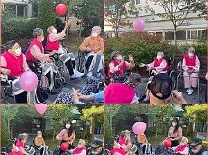 여가프로그램-풍선 배구