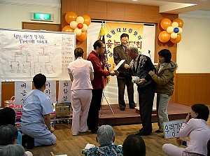 성산복지재단