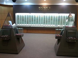 1일 대구문화체험