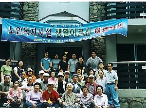 성산복지재단