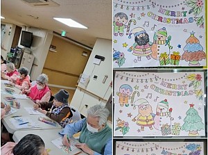 똑띠교실-크리스마스 합동화 그리기