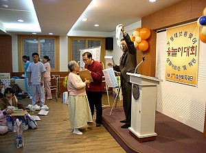 성산복지재단
