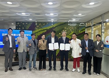 달서구 음식사랑 봉사단 전문 자원봉사활동 협약식