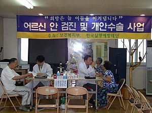 성산복지재단