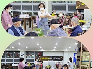 원예교실 - 워터코인 수경재배