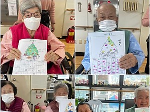 똑띠교실-12월 달력 만들기