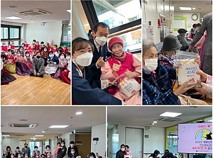 설맞이 새배 및 어르신 다과 증정식