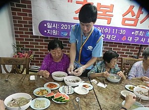 대구은행 삼계탕 Day