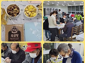 요리 프로그램 - 과일청 담기